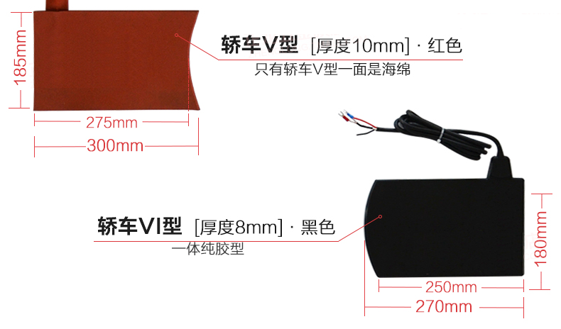 轮胎修补加热板厂家